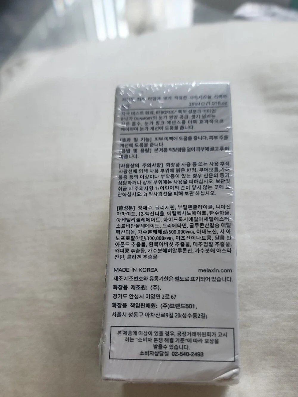 Cyano Pink Spicule Calcium B12 Serum - Pink